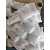 ราคา ยกลัง!! โซดาไฟเกล็ด 98% ถุงละ 500 กรัม 40 ถุง (19339814289)