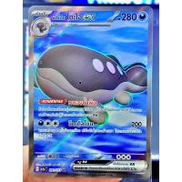 ราคา พัลเดีย โดะโอ ex SR SV1a 093/073 ความมืด ทริปเปิลบีต การ์ดโปเกมอน ภาษาไทย Pokemon Card Thai Thailand ของแท้ (27262033678)