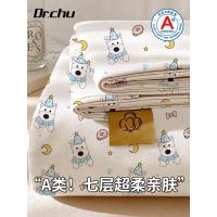 ราคา Class A Maother ผ้าปูที่นอนแบบใช้แล้วทิ้งเกรดเด็กชุดสี่ชิ้นผ้านวมผ้าปูที่นอนปลอกหมอน Travel Tour ผ้าปูที่นอนโรงแรมหนา (55356870611)