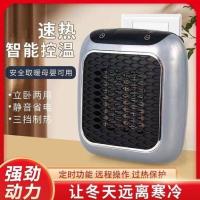 ราคา สัมผัสครัวเรือนขนาดเล็กสะดวกประหยัดพลังงานสก์ท็อปเครื่องทําความร้อนความร้อนอย่างรวดเร็วมินิเครื่องทําความร้อนสํานักงานเครื (50206869038)