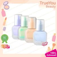 ราคา (1ชิ้น)PALA SOFTENING AND EVEN SKIN PRIMER SPF50+PA+++ 30ML.พาลา เบสไพรเมอร์ (46355097955)