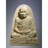 ราคา Antig Super 1772 พระผงรูปเหมือน หลวงพ่อเงิน วัดบางคลาน จังหวัดพิจิตร สร้างปี 2539 (24267296081)