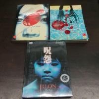 ราคา ริง คำสาปมรณะ , ปริศนาใต้บาดาล , JU-ON ผีดุ หนังสือสยองขวัญ แปลญี่ปุ่น ยอดฮิต มือสอง (19072673776)