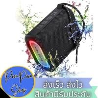 ราคา ส่งเร็ว ส่งไว KOLEER S31 ลำโพงบลูทูธกันน้ำ 10W FM/AUX/USB/TF เหมาะสำหรับสายเที่ยว ของแท้ (19464792081)