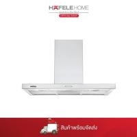 ราคา HAFELE เครื่องดูดควันแบบติดผนัง: ซีรีย์ สแตนดาร์ด (AQUILO) 495.38.372 (27185787986)