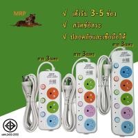 ราคา ปลั๊กไฟ ไฟบ้าน ปลั๊กพ่วง ไฟ 3เมตร USB 2 ช่อง Type-C 1 ช่อง เต้าเสียบปลั๊กไฟ แบบยาว 3เมตร 3ช่อง 4ช่อง 5 ช่อง (28708261543)