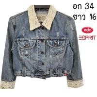 ราคา edc by ESPRIT ครอปยีนส์ น่ารักมาก แต่งลูกไม้ที่คอปกและปลายแขน กระดุมปั๊มทุกเม็ด มีกระเป๋าอก ผ้านุ่ม (29274921269)