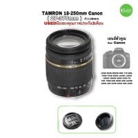 ราคา TAMRON 18-250mm AF IF macro LD F3.5-6.3 used Lens 14X for EOS Canon เลนส์ซูมพลังสูง มือสองคุณภาพประกัน3เดือน (21060509862)