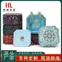 ราคา สร้อยข้อมือสร้อยข้อมือเย็บปักถักร้อยโบราณ เหวินหว่าน แปดเหลี่ยมกล่องบรรจุภัณฑ์เครื่องประดับสร้อยข้อมือหยกกล่องเก็บสวรรค์และโลกปก เลขที่ (46602963139)