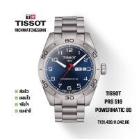 ราคา นาฬิกา TISSOT รุ่น PRS 516 POWERMATIC 80 (T131.430.11.042.00) (23907414498)