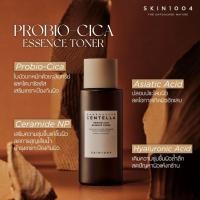 ราคา SKIN1004 Madagascar Centella Probio-Cica Essense Toner 210ml (46955898150)