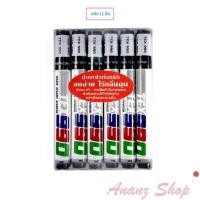 ราคา ปากกาไวท์บอร์ด ปากกาเขียนกระดาน White board pen สีดำ แพ็ค 12 ด้าม TEX 990 (4262049158)