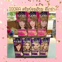 ราคา Schwarzkofp IGORA Trendy ครีมย้อมสีผม ชวาสคอฟ อีโกร่า 40ml. (10639628529)