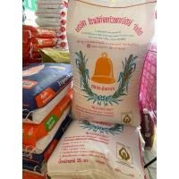 ราคา ข้าวหอมมะลิตราระฆังทอง(ข้าวเก่า)ของแท้100% (27187753648)