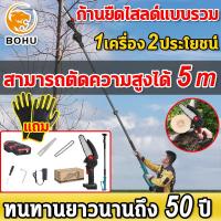 ราคา เลื่อยตัดกิ่งไม้ เลื่อยไฟฟ้าไร้สาย 599VF เลื่อยยนต์ เลื่อยตัดกิ่งไร้สาย ตัดกิ่งไม้ แบตเตอรี่ 2ก้อน (28451258961)
