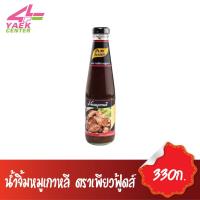ราคา Purefoods : น้ำจิ้มหมูเกาหลี ตราเพียวฟู้ดส์ 330 กรัม (8222885195)