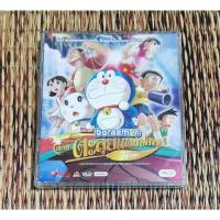 ราคา VCD​ DORAEMON​ เดอะ​ มูฟวี่​ โนบิ​ตะ​ ตอน​ ตะลุย​แดนปีศาจ​ 7​ ผู้​วิเศษ​ (พากษ์​ไทย) (28081783700)