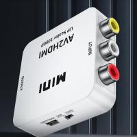 ราคา ™๑▪ตัวแปลง HDMI เป็น AV set-top box ความละเอียดสูงเหมาะสำหรับเกมคอนโซล Xiaobawang เพื่อเชื่อมต่อกับทีวีเก่า (23155316551)