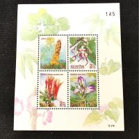 ราคา แสตมป์ไทย ปีใหม่ 2541 สภาพใหม่ ยังไม่ใช้ (104) (27518545825)