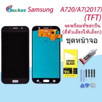 ราคา For หน้าจอ Samsung A720/A7(2017) LCD Display​ จอ+ทัส Samsung A720/A7(2017) (TFT) (19006751315)