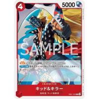 ราคา [EB01-003] Kid & Killer (Rare) One Piece Card Game การ์ดเกมวันพีซถูกลิขสิทธิ์ (25561284670)