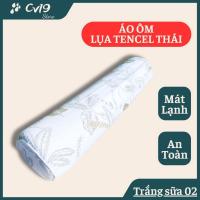 ราคา THAI TENCEL SILK - ปลอกหมอนซิป ขนาด 35x100 (สีขาว) ปลอกหมอนยางพารา ปลอกหมอนผ้าไหมไทย (27243934543)