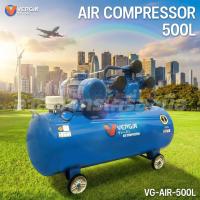 ราคา VERGIN ปั๊มลมสายพาน ขนาด 500 ลิตร 10 HP 380V 900 RPM 8 BAR (เฉพาะตัวเครื่อง) (43778841102)