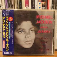 ราคา Michael Jackson Japan CD limited edition very rare (5355367992)