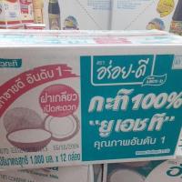 ราคา กะทิอร่อยดี1000มล×12กล่อง (17496092882)