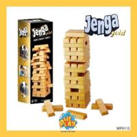 ราคา WE PLAY พร้อมส่ง Jenga Gold เกมตึกถล่ม ตึกทอง ตึกพลาสติก แท่งทอง ของเล่นงานปาร์ตี้ (19224433377)