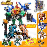 ราคา เหล็กบินมังกร 3 ภูเขาและทะเล Divine Beast บันทึก 6-in-1 Transforming หุ่นยนต์ระเบิด Lion King ขอ (25435268170)