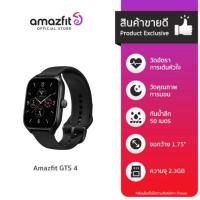 ราคา ⌚Amazfit GTS 4 Smart Watch สมาร์ทวอทช์ นาฬิกาอัจฉริยะ วัดอัตราการเต้นของหัวใจ วัดค่า SpO2 วัดค่าความเครียด กันน้ำ (24212054142)
