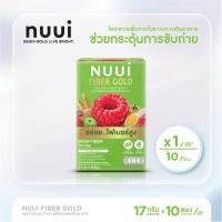 ราคา ไฟเบอร์ NUUI CTP Platinum Fiberry Detox (10 ซอง/ก) 1 กล่อง (24309195996)