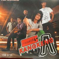 ราคา VCD คาราโอเกะ กางเกง ชุด กางเกงตัวที่4 (40813224894)