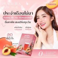 ราคา ( 1แถม 1 ) ชาบำรุงสตรี ตราวิจิตรโอสถ บำรุงมดลูก ปรับฮอร์โมน ช่วยให้ประจำเดือนมาปกติ ฟิต ช่องคลอดแห้ง น้องสาวมีกลิ่น (28773615928)