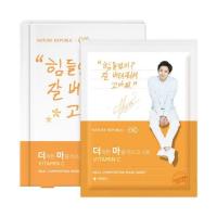 ราคา (พร้อมส่ง!!) (แบ่งขาย!) NatureRepublic x Exo⁠ ⁠Real Comforting Mark Sheet (1706376787)