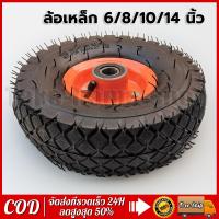 ราคา ล้อยาง ลูกล้อ ล้อรถเข็น ขนาด 8/10/14นิ้ว ล้อยางดัน ทนทาน แข็งแรง (44605911908)