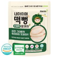 ราคา ขนมเด็ก Naeiae Pop rice snack ข้าวอบกรอบออร์แกนิค รสฟักทอง (4117846098)
