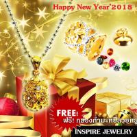 ราคา INSPIRE JEWELRY จี้ถุงทอง ใส่พลอยนพเก้า เป็นศิริมงคล พร้อมสร้อยคอ2 กษัตริย์ หุ้มทองแท้ 100% or gold plated แบบร้านทอง (796220359)