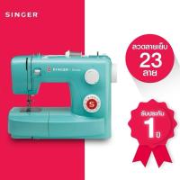 ราคา จักรกระเป๋าหิ้ว singer มือสองใช้งานน้อย (41759302482)