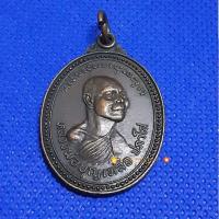 ราคา หลวงพ่อบุญเหลือ #วัดเขาตะกร้าทอง# ลพบุรี เนื้อทองแดง (10510359623)