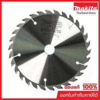 ราคา MAKITA มากีต้า MP004030 ใบเลื่อยวงเดือน-ไม้ 6" 30T (A-81876) TCT SAW 6"X30T WOOD Code A-81876 (51101543605)