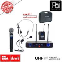 ราคา SHERMAN MIC 333 ไมโครโฟน Headset สำหรับงานประชุม งานสัมมนา PA SOUND CENTER พีเอ ซาวด์ เซนเตอร์ SHERMAN MIC 333 (3655767930)