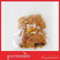 ราคา ลูกเกดเหลือง ลูกเกด yellow raisin (8812279256)