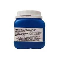 ราคา สีผสมอาหารสีแดง Azorube สีผสมอาหารผงสีเม็ดสีแดง Azorube กระป๋อง (57505385576)