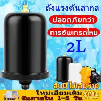 ราคา ถังแรงดัน ถังไนโตรเจน ปั้มน้ำ MITSUBISHI มิตซูบิชิ AL-100 ขนาด 2ลิตร รุ่น EP155-405 P,Q,Q2,Q3,Q5,QS, อะไหล่ปั้มน้ำ (44157642899)
