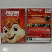 ราคา Media Play Alvin And The Chipmunks/ แอลวินกับสหายชิพมังค์จอมซน (DVD) (15650002979)