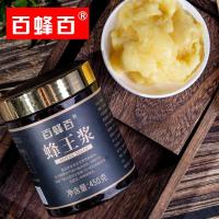 ราคา นมผึ้งสด rape Royal Jelly Qinghai Royal Jelly active colostrum apiary Royal Jelly bee Jeunneygarang Guinelialia Sweeturi Sweeti Cherry Sweetirie Rai (40812806341)