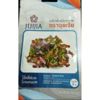 ราคา โอ๊ครีฟเรด หรือเรดโอ๊ค (5958434190)