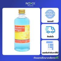 ราคา ศิริบัญชาแอลกอฮอล์โซลูชั่น 450 ml ALCOHOL 450 ml. (24571384842)